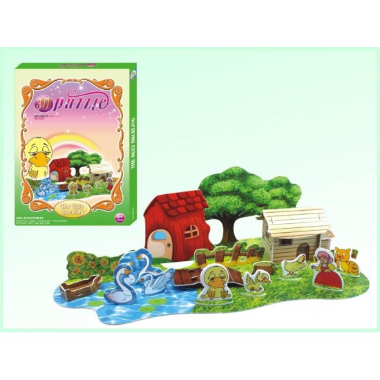 To Ασχημόπαπο  3D Puzzle