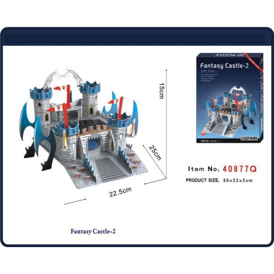 Κάστρο II 3D Puzzle