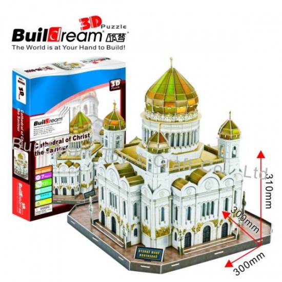 Καθεδρικός Ναός του Χριστού ΡΩΣΙΑ