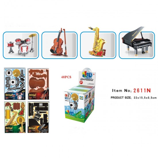 Συναρμολογούμενη Κατασκευή:ΜΟΥΣΙΚΑ ΟΡΓΑΝΑ