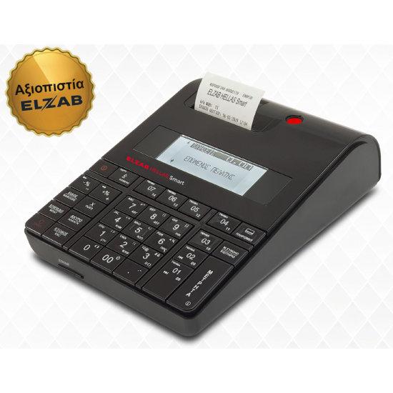 Ταμειακή Μηχανή Hellas Smart Ταμειακή Μηχανή Hellas Smart