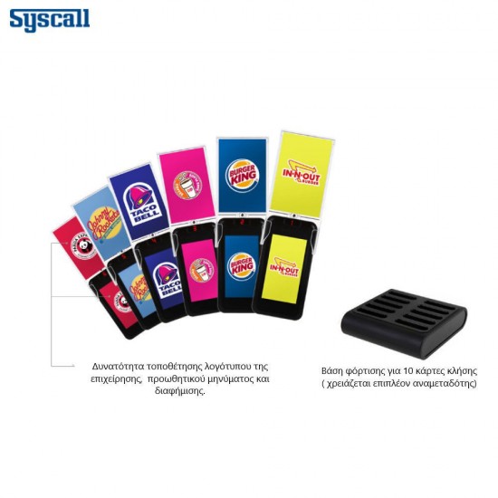 Syscall GP 200R - 10C