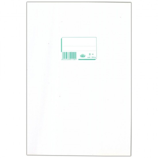 Φυλλάδα Λογιστική 3στηλη 25x35 50φ