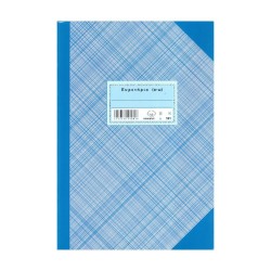 Φυλλάδα Ριγέ Α4 με Ευρετήριο Ελληνικό 50φ