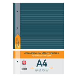 Ανταλλακτικά Φύλλα με ενισχυμένη ταινία Ανταλλακτικά Φύλλα με ενισχυμένη ταινία